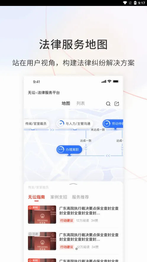 ����2026���°汾v9.9.52 �ֻ����ͼ