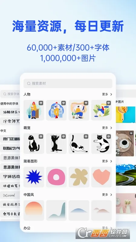 Fotor����ư�׿���ֻ���v1.0.22.28 �ٷ������ͼ