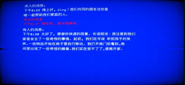 超自然领域2(恐怖解谜游戏) 超自然领域2(恐怖解谜游戏)
