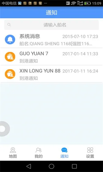 �����������ֻ���v2.6.9 �ֻ����ͼ