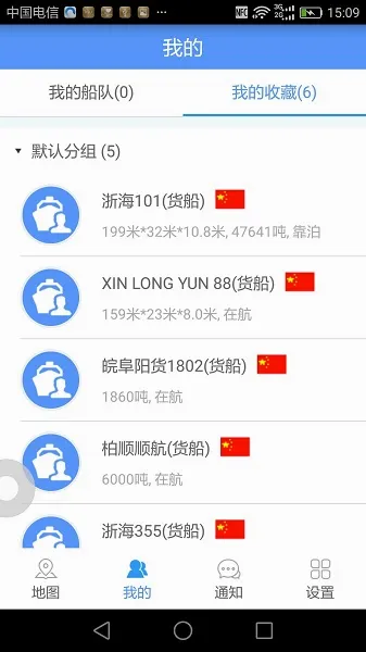 �����������ֻ���v2.6.9 �ֻ����ͼ