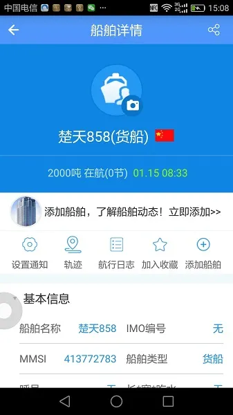 �����������ֻ���v2.6.9 �ֻ����ͼ
