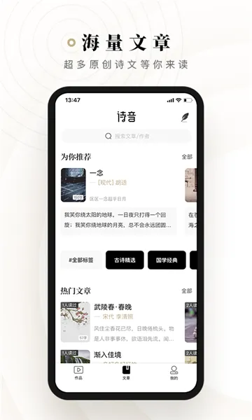 ʫ��(ʫ�ʴ�������)v2.3.14 ��Ѱ��ͼ