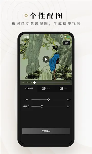 ʫ��(ʫ�ʴ�������)v2.3.14 ��Ѱ��ͼ