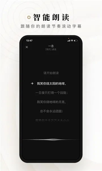 ʫ��(ʫ�ʴ�������)v2.3.14 ��Ѱ��ͼ