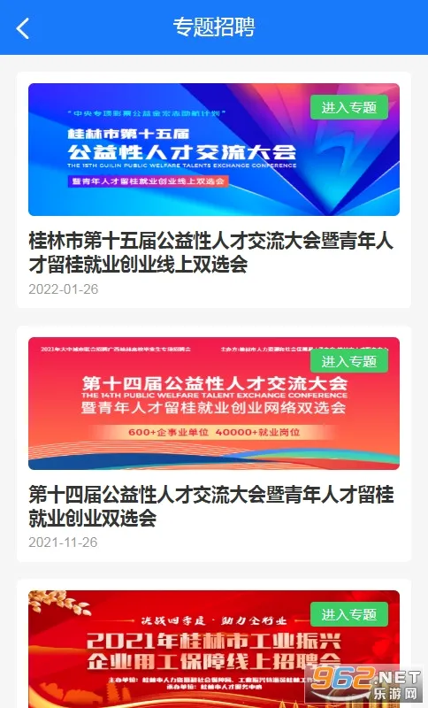 �����˲��������ֻ���v5.1.5 �ٷ������ͼ