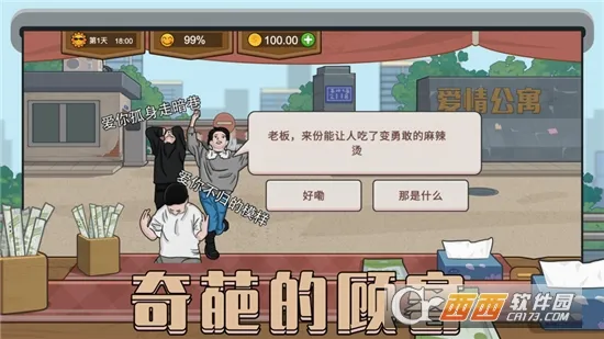 ����ҹ��̯��׿���ֻ���v1.0.1 ��׿���ͼ