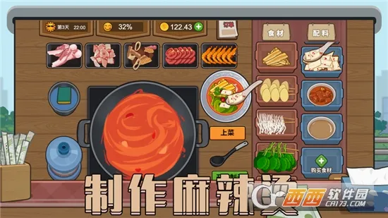 ����ҹ��̯��׿���ֻ���v1.0.1 ��׿���ͼ