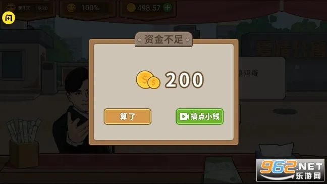 ����ҹ��̯��׿���ֻ���