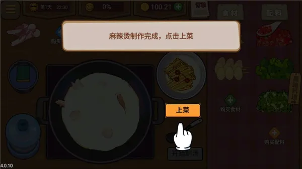 ����ҹ��̯��׿���ֻ���