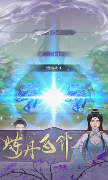 ��������(���ɹһ���Ϸ)v1.0.0 ��׿���ͼ