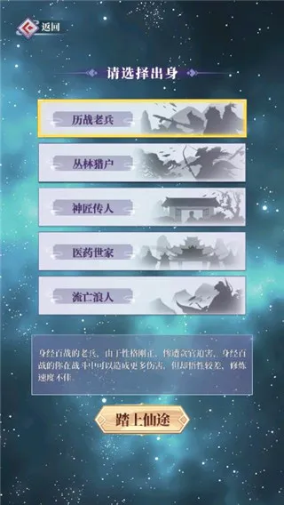 鬼谷修仙(修仙挂机游戏) 鬼谷修仙(修仙挂机游戏)