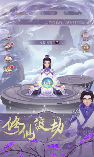 ��������(���ɹһ���Ϸ)v1.0.0 ��׿���ͼ