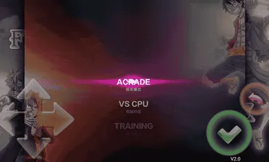 ��βvs������(����������)v1.2.2 �ٷ������ͼ