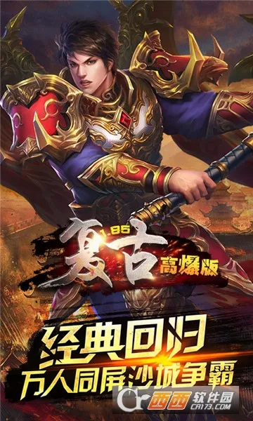 ������Ϸģ����(������Ϸģ����app)
