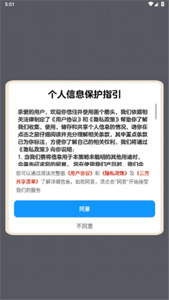 画个箭头2026最新版本 画个箭头2026最新版本