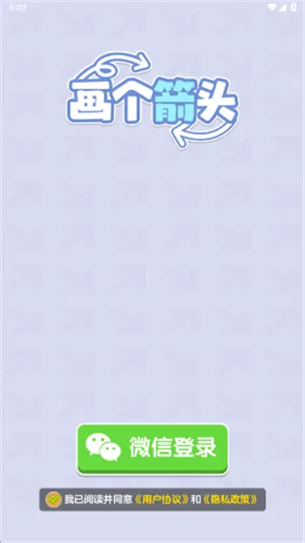 ������ͷ2026���°汾v1.1.2 ��Ѱ��ͼ