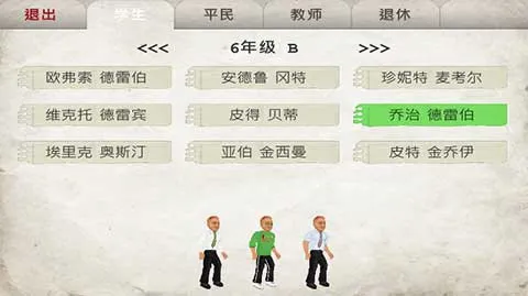����У԰2026�ٷ����°汾v1.231 ��׿���ͼ