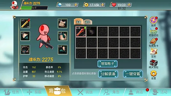 ������ս��(����������Ϸ)v1.0.0 ��׿���ͼ