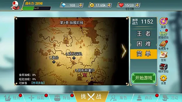 ������ս��(����������Ϸ)v1.0.0 ��׿���ͼ