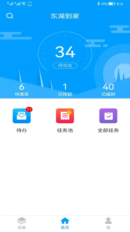 ����K3��׿���ֻ���v2.1.34 �ֻ����ͼ