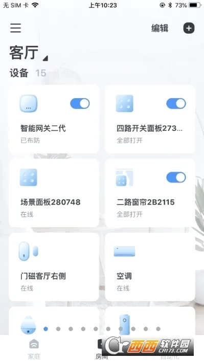 ����e��2026���°汾v3.2.0 �ٷ������ͼ