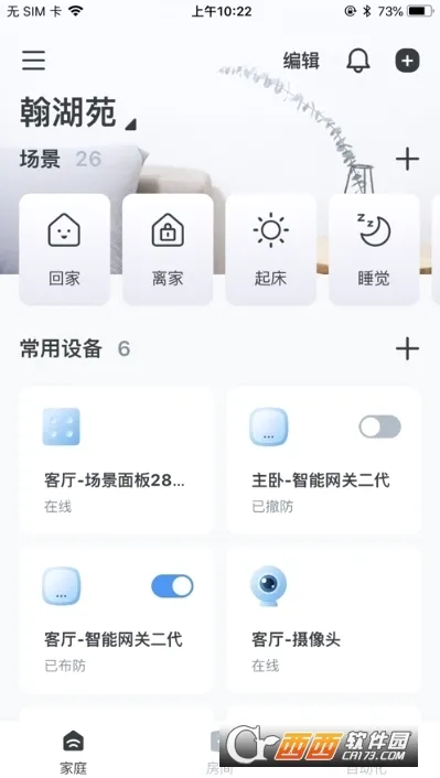 ����e��2026���°汾v3.2.0 �ٷ������ͼ