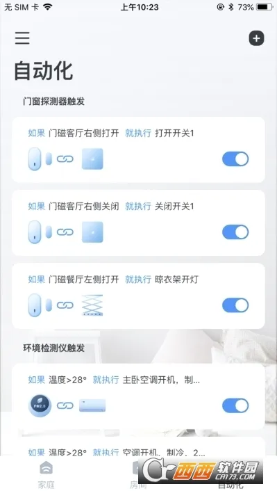 ����e��2026���°汾v3.2.0 �ٷ������ͼ