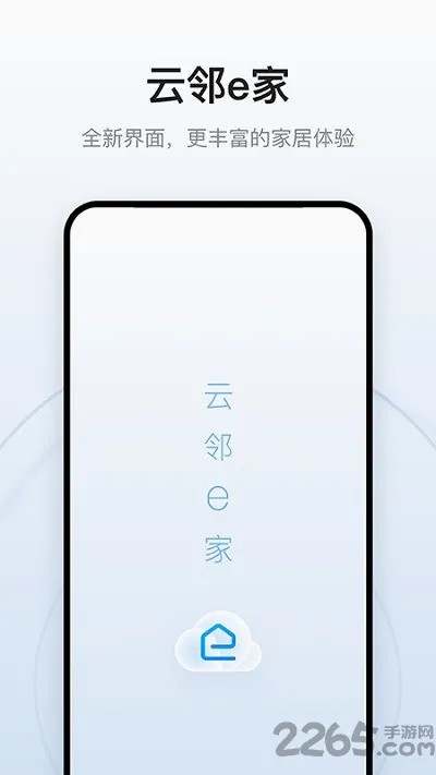 ����e��2026���°汾v3.2.0 �ٷ������ͼ