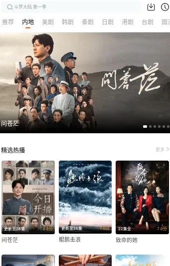 风筝影评(免费追剧平台) 风筝影评(免费追剧平台)