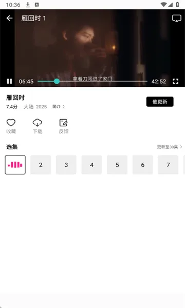 ����Ӱ��(���׷��ƽ̨)v1.2.0 ��Ѱ��ͼ