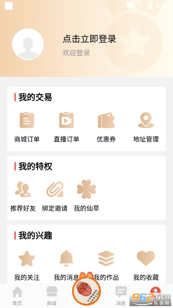 ������(��ҽ����ѧϰ)v4.3.6 �ֻ����ͼ