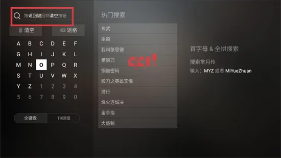 CIBN乐视频(影视播放软件) CIBN乐视频(影视播放软件)