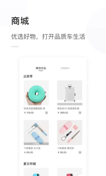 �������(��������ƽ̨)v1.3.46 �ٷ������ͼ