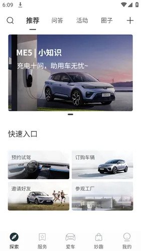 天际汽车(汽车服务平台) 天际汽车(汽车服务平台)