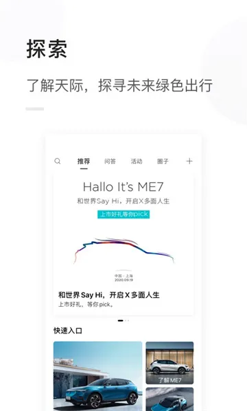�������(��������ƽ̨)v1.3.46 �ٷ������ͼ