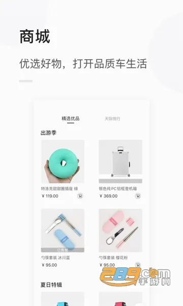 �������(��������ƽ̨)v1.3.46 �ٷ������ͼ