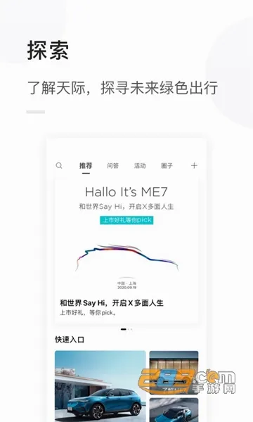�������(��������ƽ̨)v1.3.46 �ٷ������ͼ