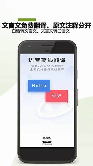 �����ķ�������2026�ٷ����°汾v23.01.28 ��Ѱ��ͼ