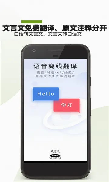 �����ķ�������2026�ٷ����°汾v23.01.28 ��Ѱ��ͼ