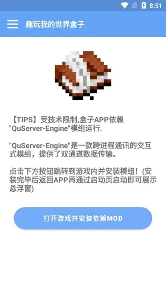 Ȥ���ҵ�������Ӱ�׿���ֻ���v1.0.0-Beta3 ��Ѱ��ͼ