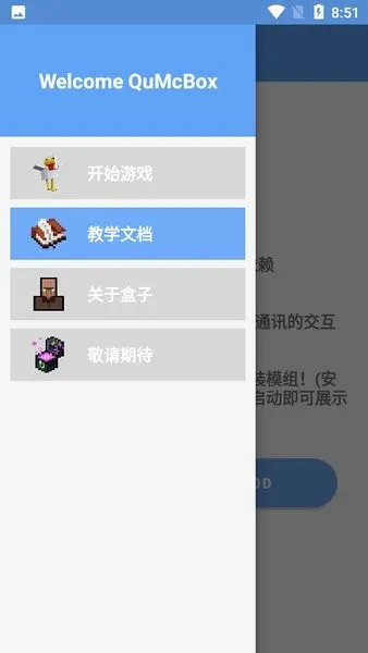 Ȥ���ҵ�������Ӱ�׿���ֻ���v1.0.0-Beta3 ��Ѱ��ͼ