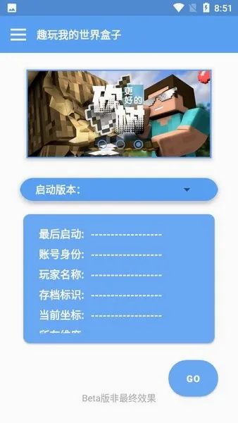 Ȥ���ҵ�������Ӱ�׿���ֻ���v1.0.0-Beta3 ��Ѱ��ͼ