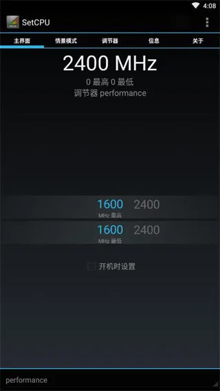 SetCPU2026���°汾v3.1.4 ��׿���ͼ