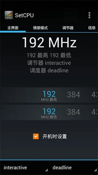 SetCPU2026���°汾