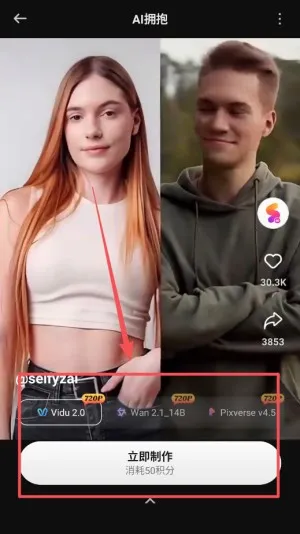 SelfyzAI(AI��Ƭ��Ƶ�༭)