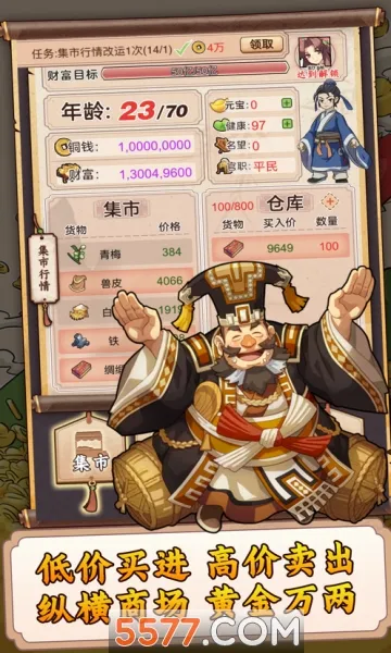 һ�������ΰ�׿���ֻ���v1.0 �ٷ������ͼ