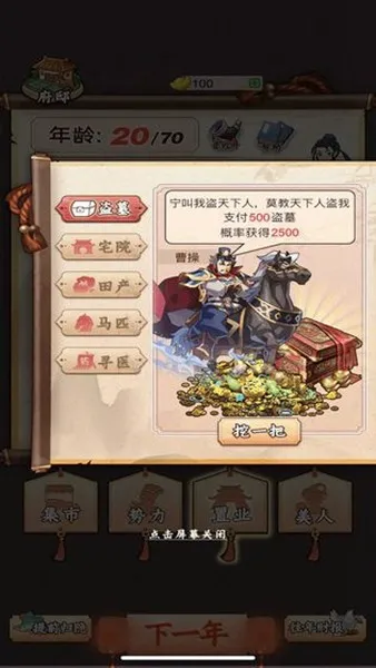 һ�������ΰ�׿���ֻ���v1.0 �ٷ������ͼ