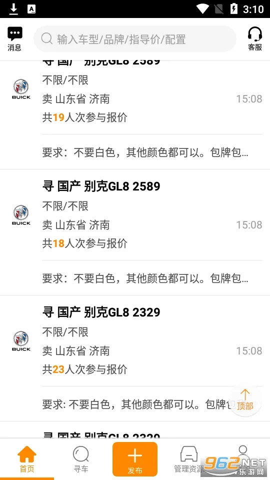 ţţ���������ֻ���v8.4.2 �ٷ������ͼ