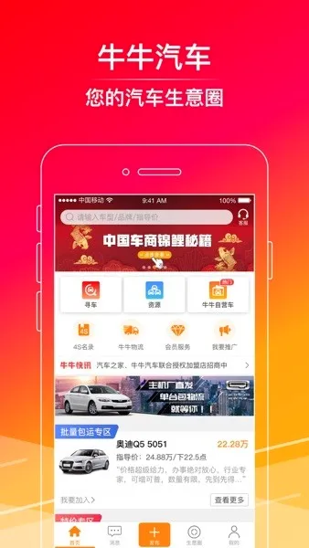 ţţ���������ֻ���